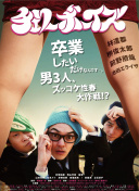 灵剑奇缘攻略：新手玩家必备秘籍